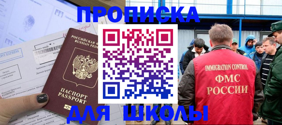 форма 3 в Ставрополе