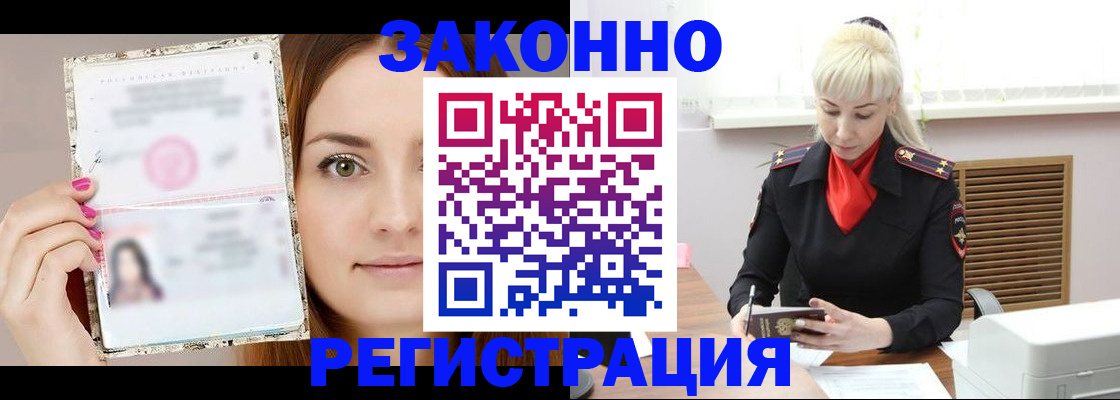 найти адрес прописки в Ставрополе